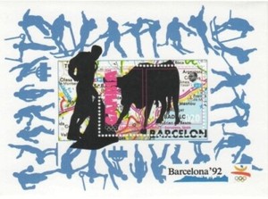 VINTAGE CLASSICS - Gambia 1992 - Olympics - Souvenir Stamp Sheet Scott #1206 MNH