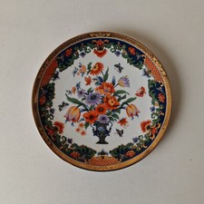 Vintage Orienta Floral and Butterfly Decorative Plate - Imari Style 22cm Used