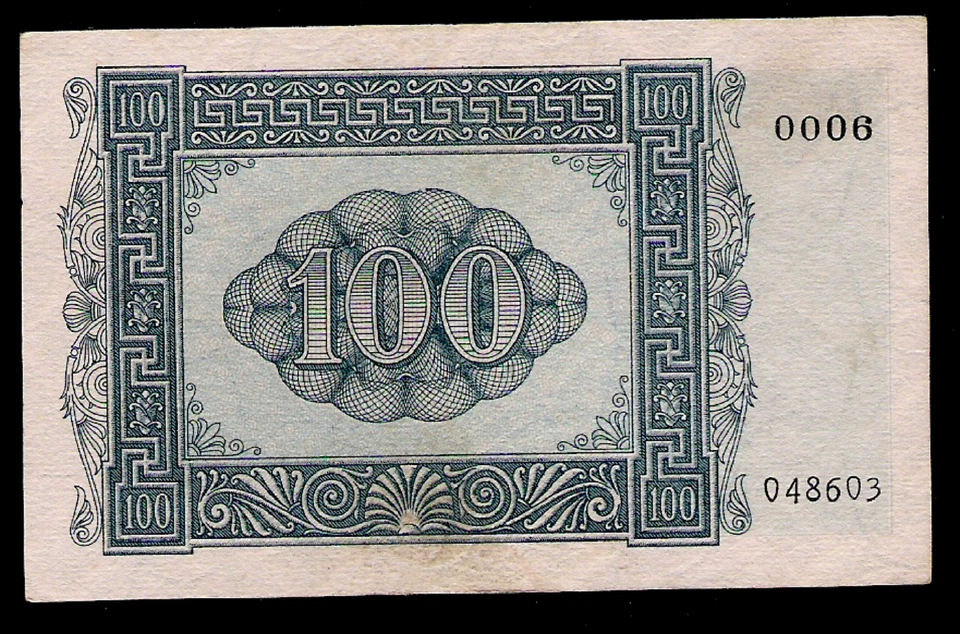 GREECE - IONIAN ISLANDS - ISOLE JONIE - 1941 - 100 DRACHMAS - PM15 - AUNC - Image 2 of 2