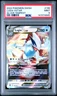 2022 POKEMON SWORD & SHIELD SILVER TEMPEST #139 LUGIA VSTAR PSA 9