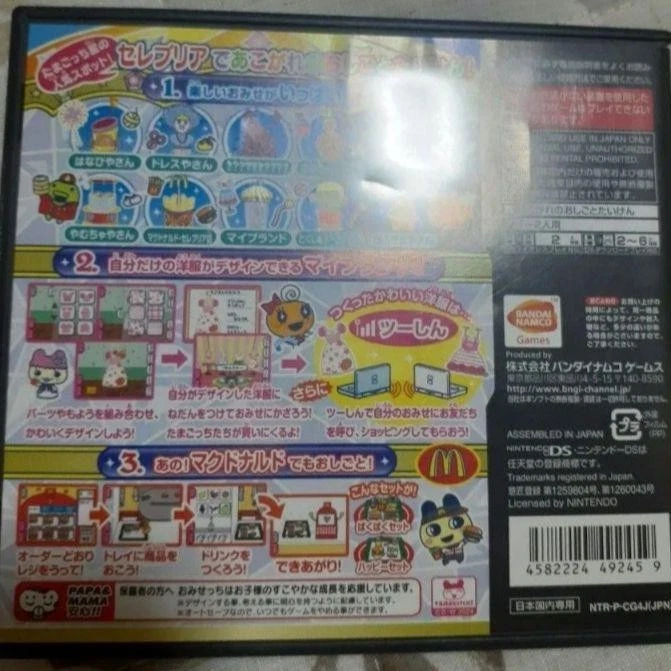 USED DS Nintendo Used Tamagotchi Kira Kira Omisecchi JAPAN - Image 2 of 4