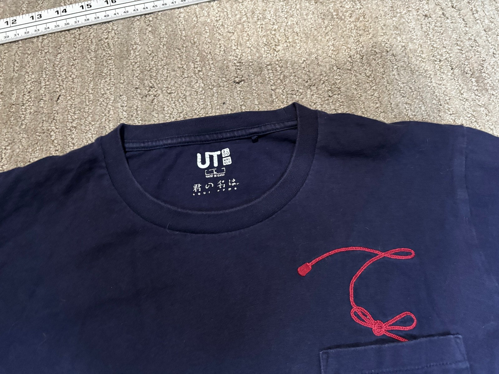 Uniqlo T Shirt Large L Your Name Anime Kimi no Na wa Navy Japanese Limited thumbnail 4
