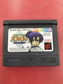 Neo Geo Pocket Gekka no Kenshi Model Bakumatsu Roman Special Edition Gekka no Ke