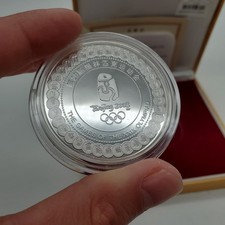 Silver Beijing 2008 Event Olympics Fan Apparel & Souvenirs for