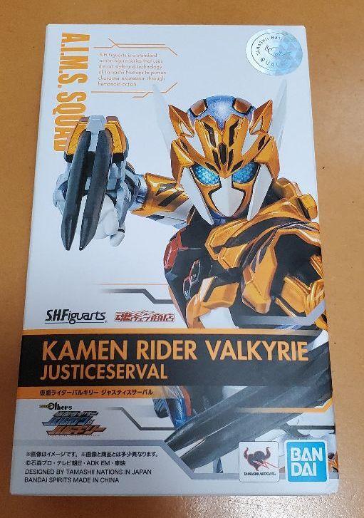 Kamen Rider Valkyrie Justice Serval Figure S.H.Figuarts ZERO-ONE