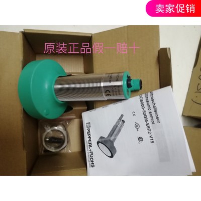 1PC  P+F times PLUS sensor UC6000-30GM-E6R2-V15