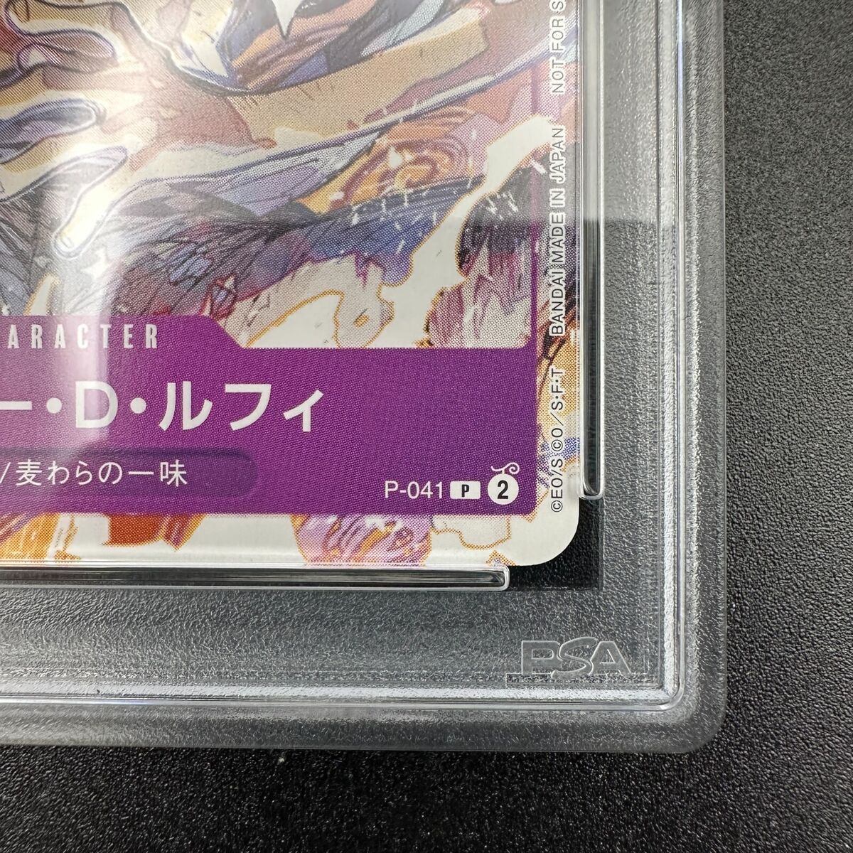 PSA 10 Monkey D. Luffy P-041 Promo One Piece Day 2023 One PSA 10 Monkey D. Luffy P-041 Promo One Piece Day 2023 One
