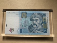Ukraine 5  UAH banknote , NBU product, in acrylic glass 2004 year