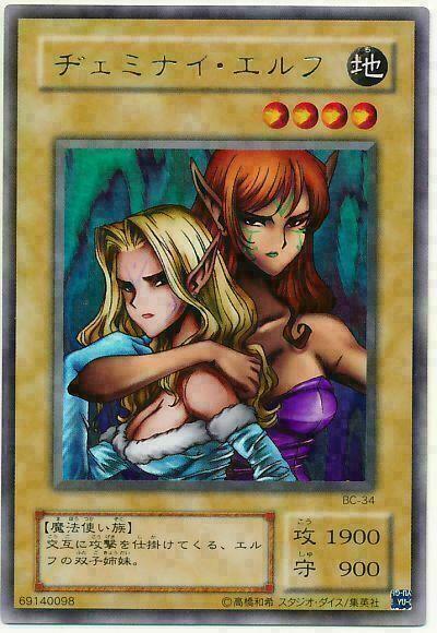 BC-34 - Yugioh - Japanese - Gemini Elf - Ultra | eBay BC-34 - Yugioh - Japanese - Gemini Elf - Ultra | eBay