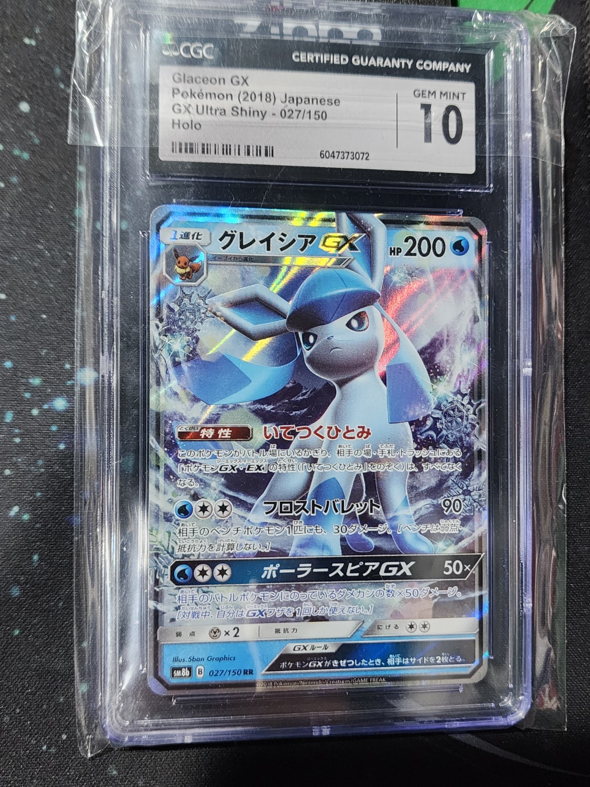 CGC Gem Mint 10 Japanese Glaceon GX Ultra Moon 011/066 2017