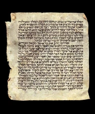 ANCIENT BIBLE ESTHER SCROLL MANUSCRIPT PARCHMENT /LEAF FROM ITALY 200 YEARS OLD.