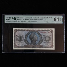 1944 Greece/German & Italian Occupation WWII 50000 Drachmai P-124a PMG 64EPQ UNC