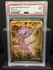 Pokemon TCG SV2a Mew ex 208/165 Ultra Rare Holo Japanese PSA 9