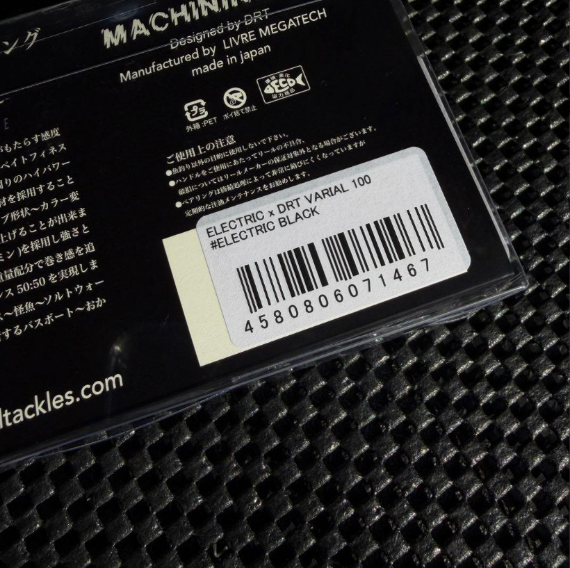 DRT × ELECTRIC p.c.d VARIAL 100 Handle Black Keep Cast 2026