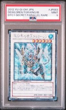Ice Barrier Tiger King Duroren DTC Secret Rare PSA9 Yu-Gi-Oh PSA10
