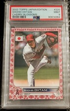大谷翔平　2022 Topps Commemorative Patch /99 2022 Topps Japan Edition - Mvp Shohei Ohtani #MVPR-9 Commemorative