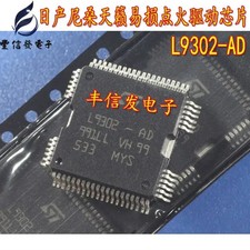 5pcs L9302 L9302-AD HQFP64 Automotive engine body computer Ignition Chip ic