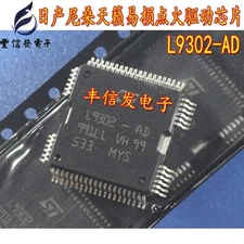 5pcs L9302 L9302-AD HQFP64 Automotive engine body computer Ignition Chip ic