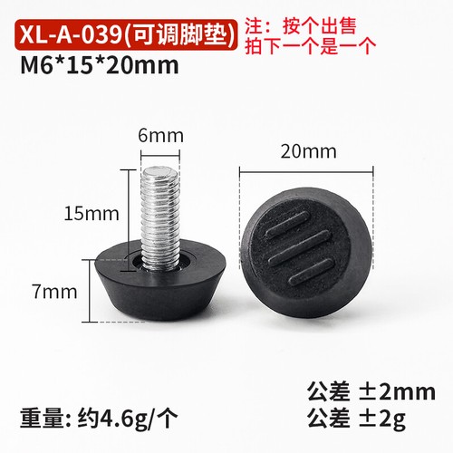 Adjustable Furniture Feet M6 M8 M10 Screws Leveling Foot Anti-slip Screw-in Base - Picture 44 of 86
