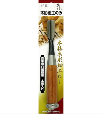 Japanese Chisel Maru Nomi Blade Flat 15mm Wood Carving Yasuki Steel