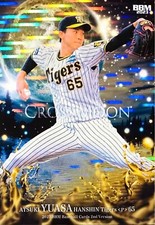 2023 BBM Cross Moon 2nd Version Atsuki Yuasa Hanshin Tigers /100 #CM62