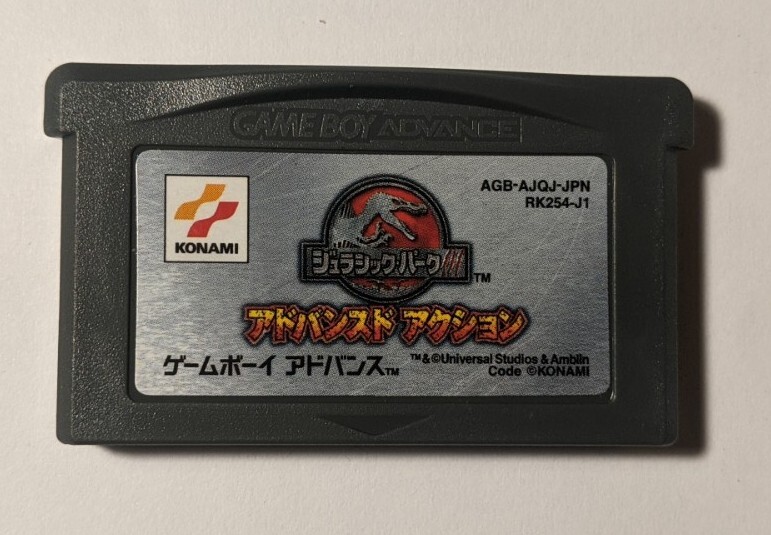 ジュラシックパーク アクション Game Boy Advance s-l1200.jpg