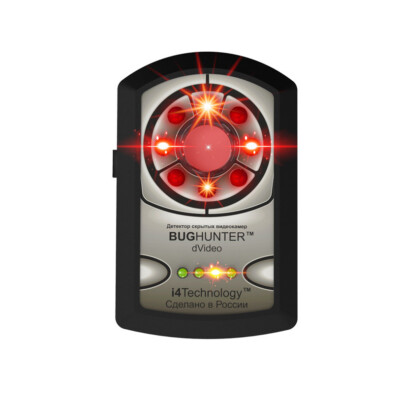Professional Anti-Spy Hidden Camera Detector | Spy Camera Finder | Dvideo Pro