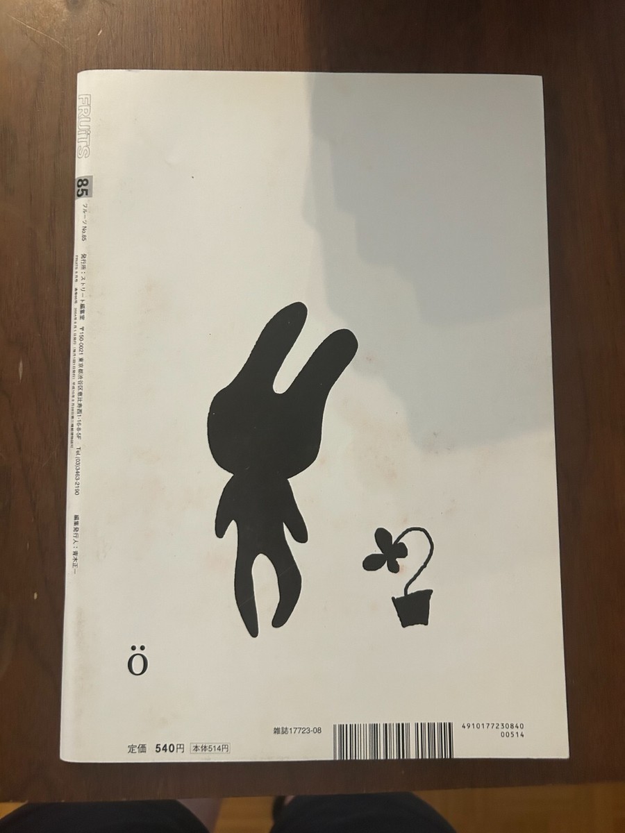 FRUiTS No.85 August 2004 Harajuku Tokyo Japan Street Fashion Snap