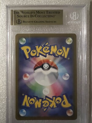 Susi Ginanjar　送料分&バッテリーグレードアップ分 2022 Pokemon Japanese Simisear V CC&G Graded Gem Mint Card 020/172