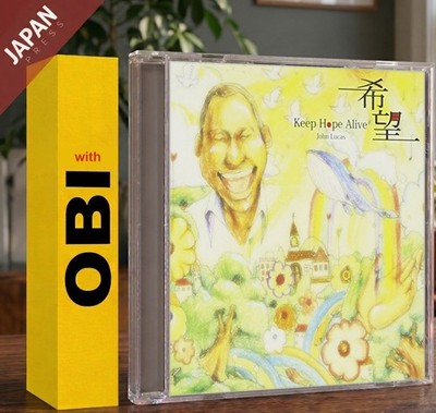 Jon Ruukasu - 希望~Keep Hope Alive~ w/OBI CD Japan Import
