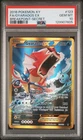 2016 Pokemon XY BREAKpoint Gyarados #123/122 PSA 10