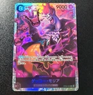 Japanese One Piece CCG Gecko Moria PRB-01 SR Foil OP06-086 NM