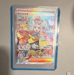 Iono Clay Burst | eBay