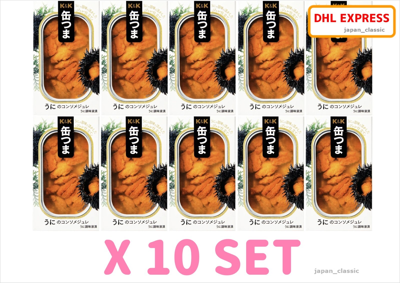 ALIMENTO ENLATADO ERIZO DE MAR KANTSUMA UNI CONSOMÉ GELATINA SNACK CONSERVADO JAPÓN 65g X10