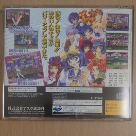 Asuka 120% Limited Burning Fest Sega Saturn SS Japan Import Fighting Game