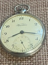 VINTAGE Crystal pocket watch. USSR.