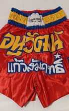 Muay Thai Mma K1 UFC Kickboxing Shorts Costume Gym Fight XL