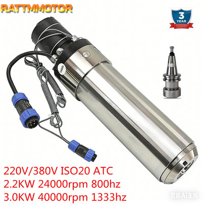 2.2KW/3KW ISO20 ATC Spindle Water Cooled Automatic Tool Change 24000rpm 40000rpm