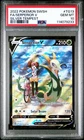 PSA 10 Serperior V Tg13 Silver Tempest