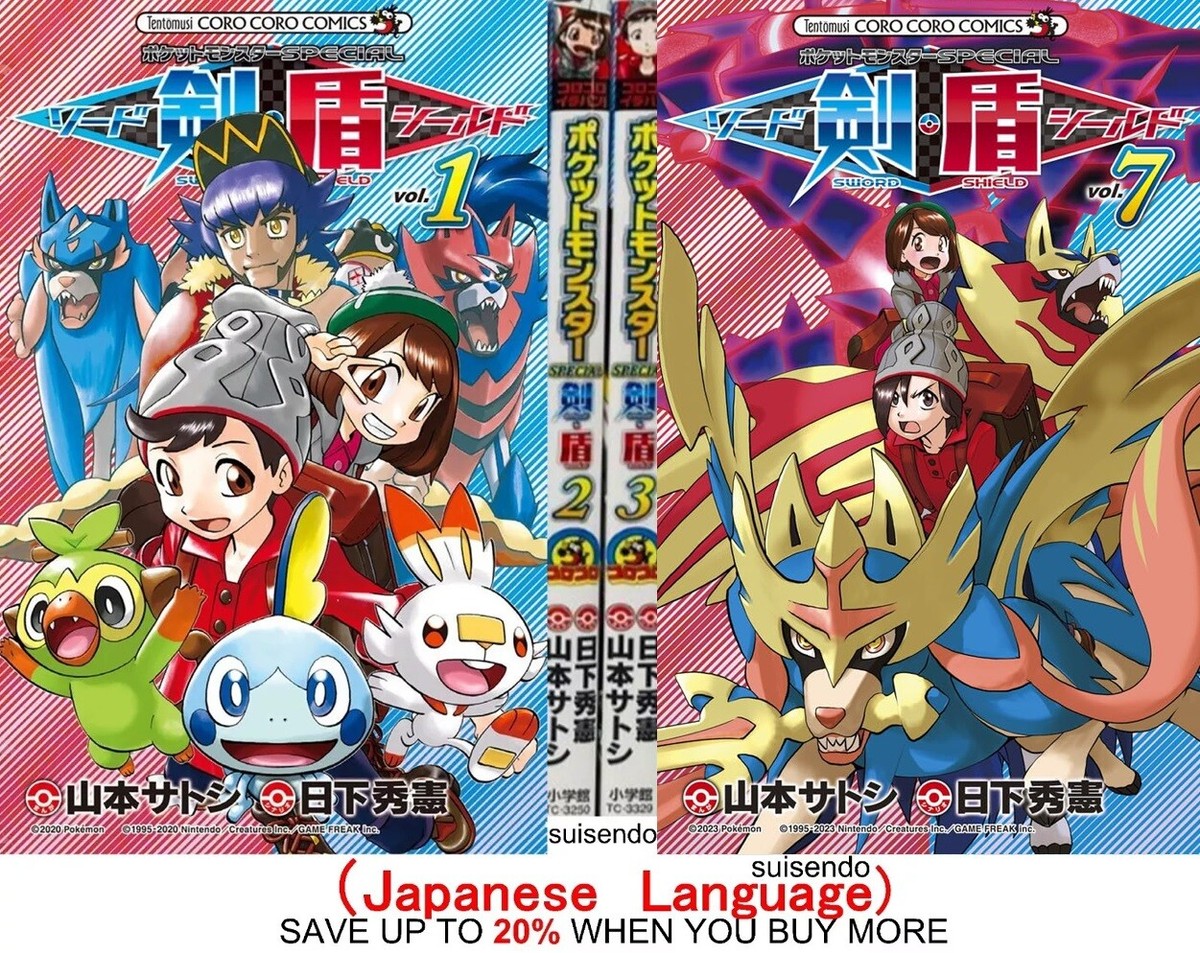 POKEMON SPECIAL Pocket Monster Sword Shield 1-7 Japanese Comics
