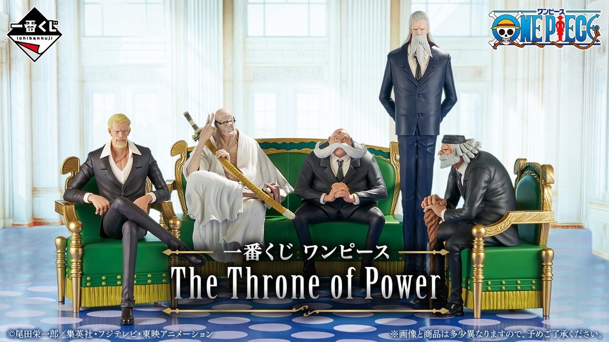 ワンピース The Throne of Power コンプリートセット s-l400.jpg