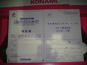 Sega Dreamcast Konami/Bemani Pop N Music Controller - Japan Import - USA Seller 