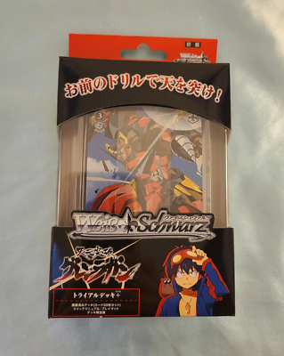 weiss schwarz gurren lagann booster box WeiB (Weiss) Japanese Trial Deck *New/Sealed* Description Unleash the thrill of the UNION ARENA Booster Pack WeiB (Weiss) Schwarz Tengen Toppa