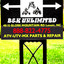 B AND K UNLIMITED