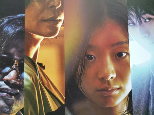 The Witch 2018 Korean Mini Movie Posters Movie Flyers (A4 Size) - Picture 4 of 7