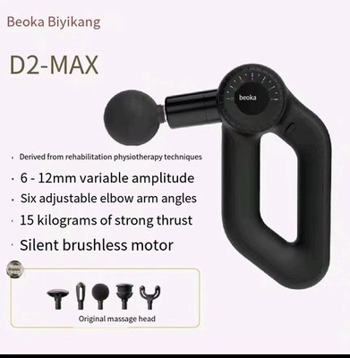 beoka D2max Tissue Massage Gun 6-12mm Deep Percussion Muscle Back Leg Athletes
