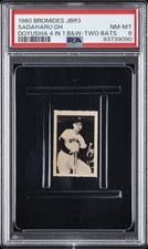 1960 BROMIDES JBR3 DOYUSHA 4 IN 1 BLACK & WHITE SADAHARU OH PSA 8