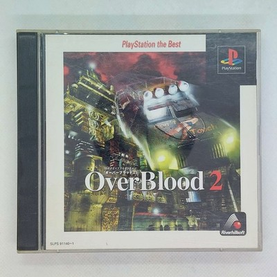 Overblood 2 PlayStation the Best 2001 Sony PS1 Riverhillsoft Japanese version