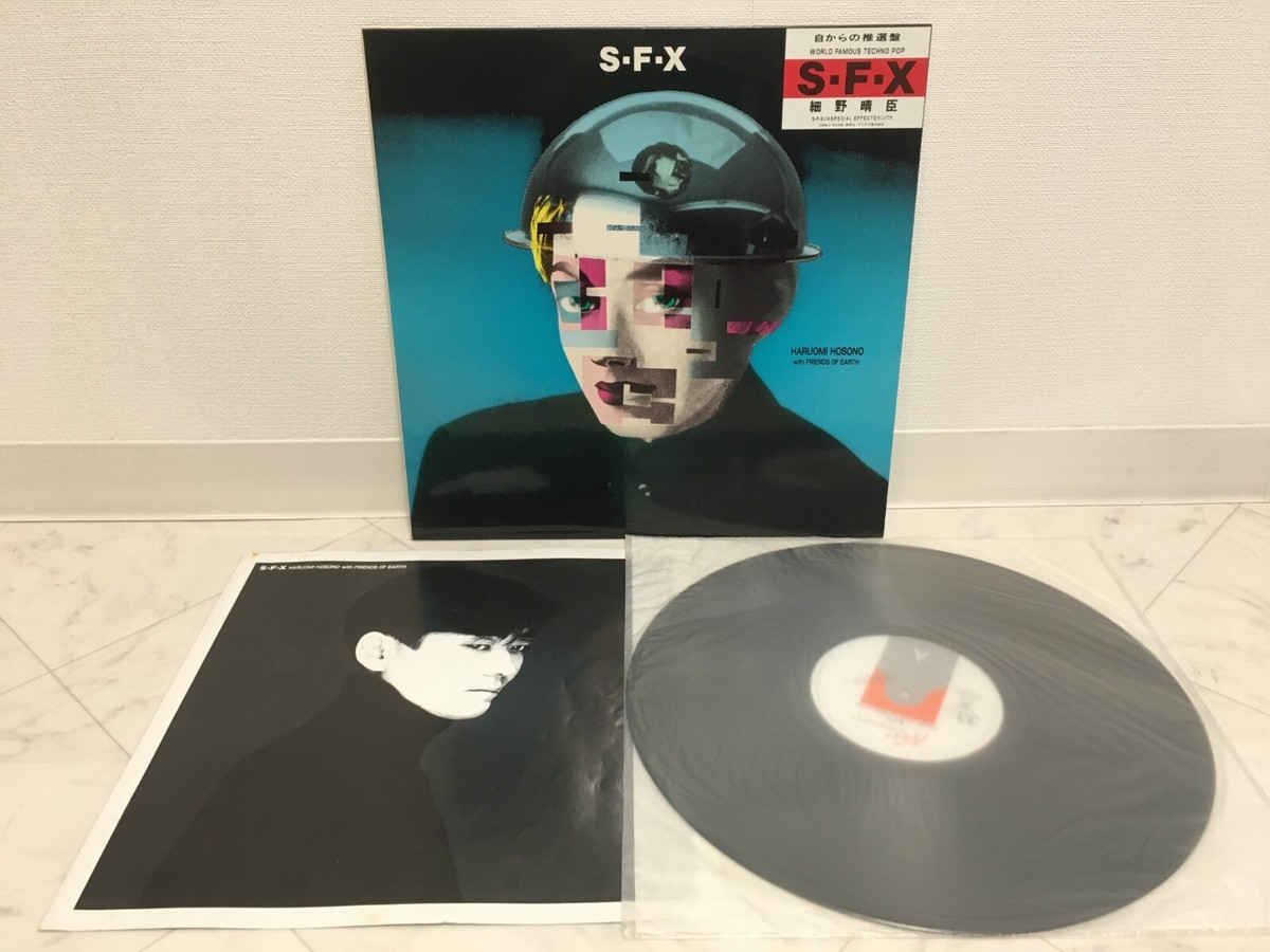 HARUOMI HOSONO / S-F-X JAPAN ISSUE LP W/INSERT | eBay