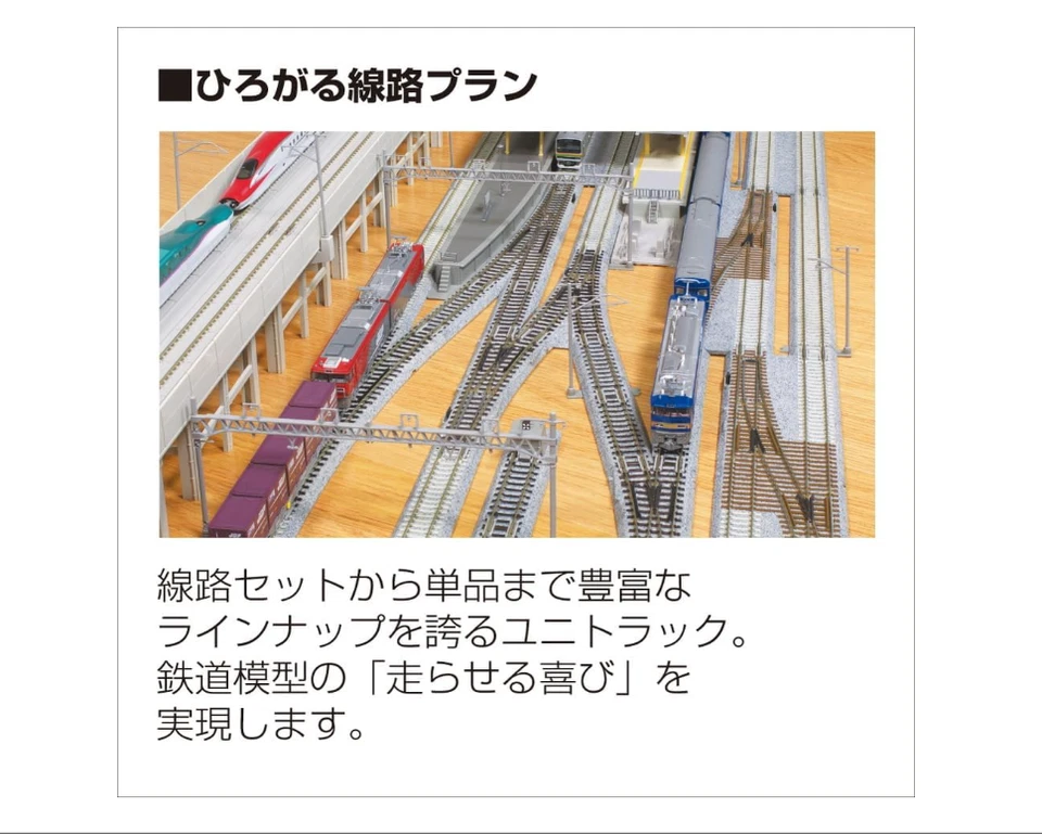 KATO N Scale Accessories – Switches, Lighting, Wiring, Adapters, Stations & More - Image 3 of 3